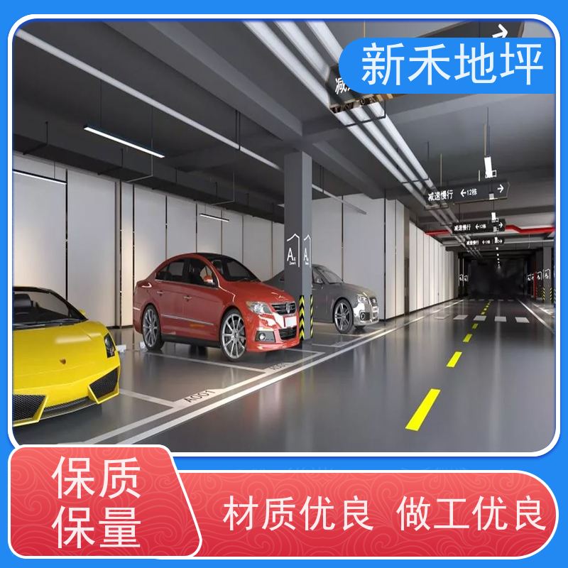 车间工厂车库地下室环氧地坪施工 自流平地坪漆工程承包