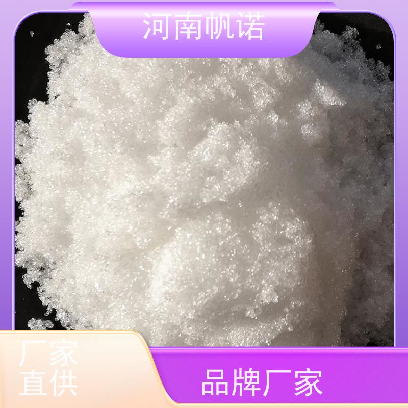 帆诺 微生物营养剂 结晶乙酸钠 含量58%-60% 纯白色结晶