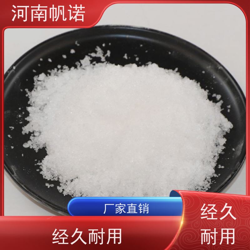 帆诺净水 微生物营养剂 乙酸钠 造纸厂专用 可定制包装