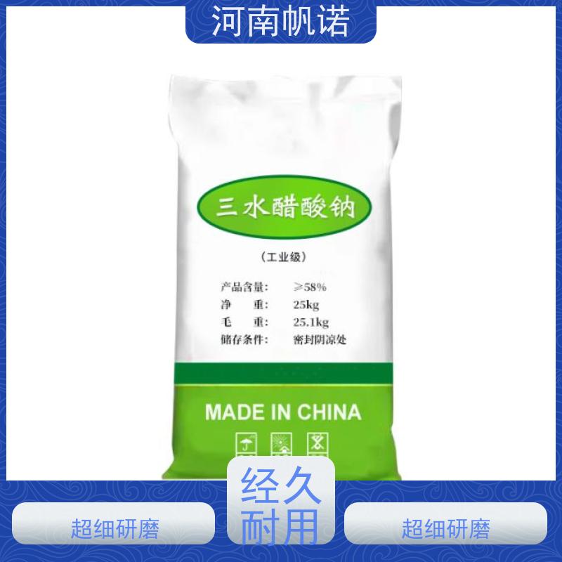 帆诺 氨氮去除剂 结晶乙酸钠 含量58%-60% 易溶于水