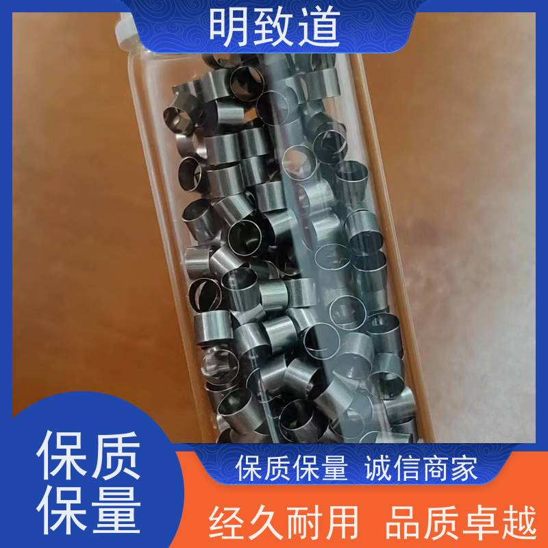 火花塞显影环 φ0.5mm 规格齐全 铂铱合金丝明致道
