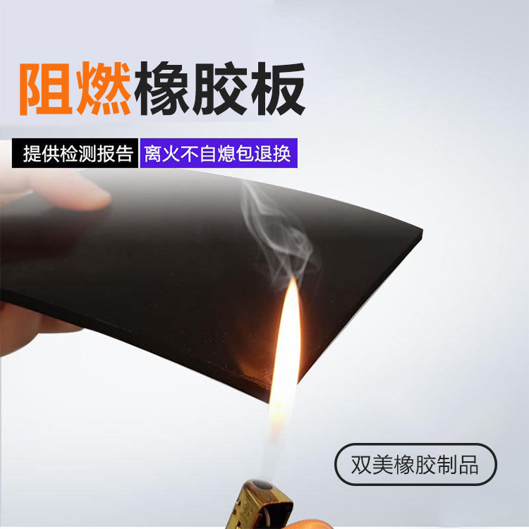 双美按需定制减震缓冲好专用橡胶垫计算机机房