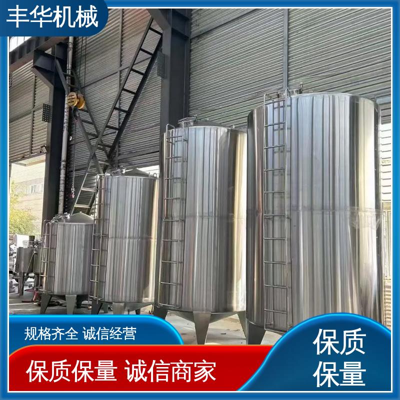  立式压力储罐 大容量常压椭圆运输罐 实体工厂销售 丰华