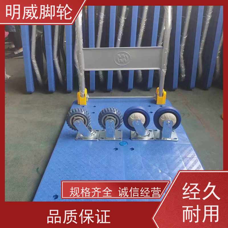 明尚 物流中心 耐用材料平板手推车 便捷搬运重物 批发