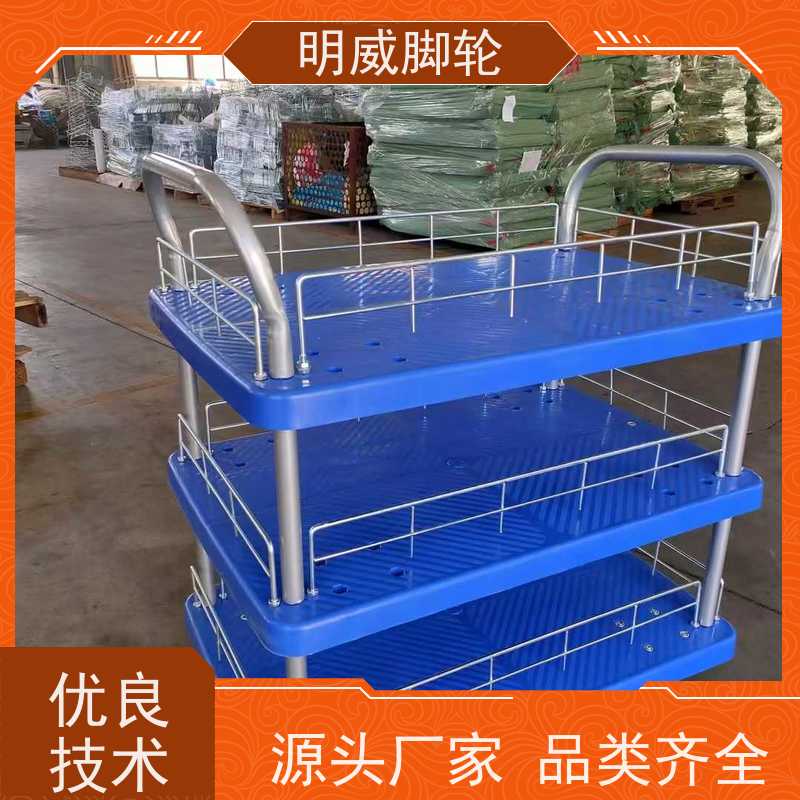 明尚 工厂车间 多功能使用搬运车 结实耐用材料 批发