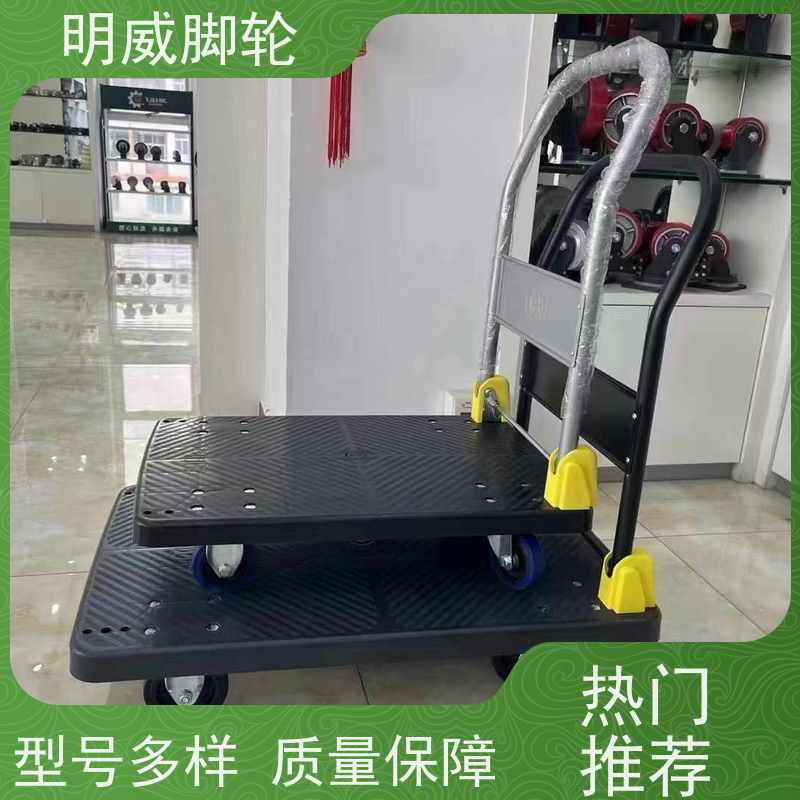 明尚 厂房 多功能使用搬运车 结实耐用 源头厂家