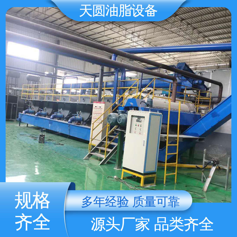 噪音低 免费技术指导 安全稳定 动物油熔炼设备 天圆