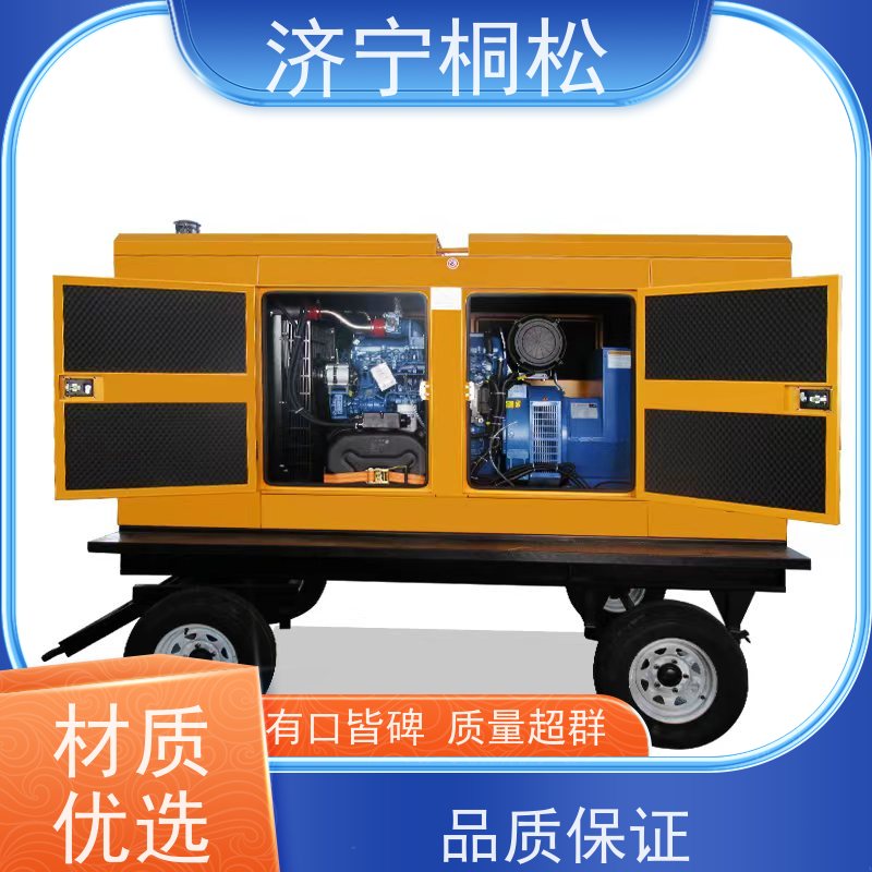 一站式采购 150KW移动发电机 油耗经济 拖车式设计