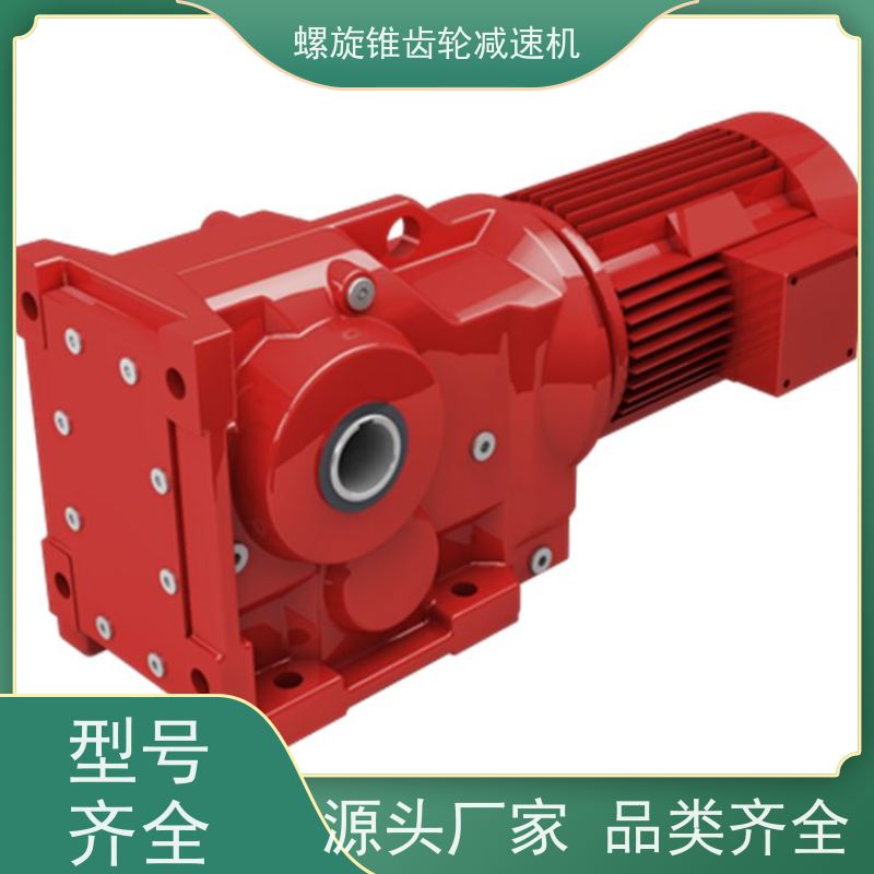 迈传K系列减速机 K67-YB5.5KW-4P 大型齿轮刹车制动