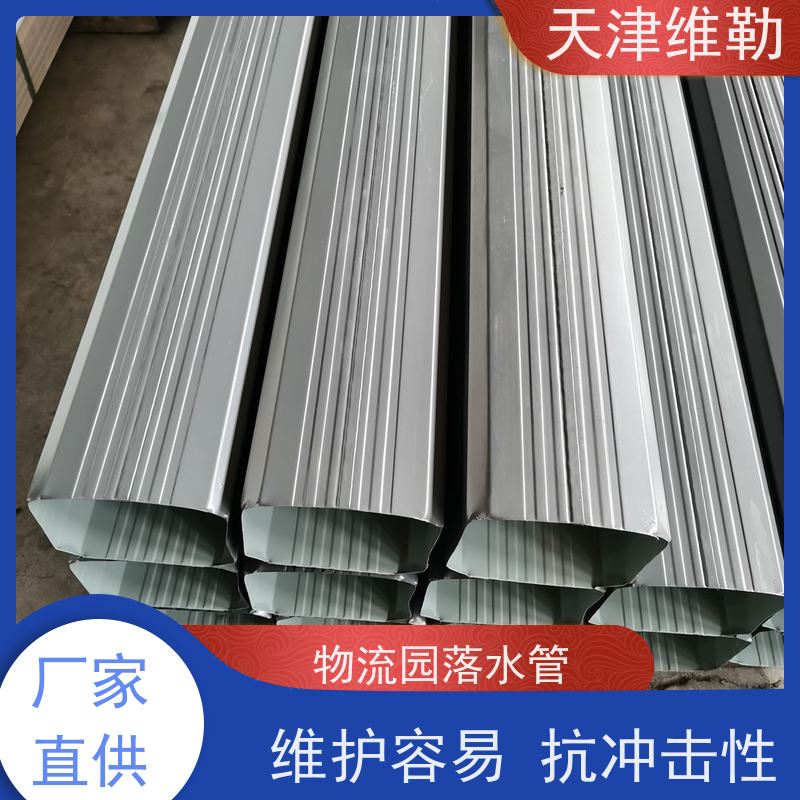 天 津维勒 108 144型 厂房下水管 切面平整 咬口牢固 膜厚涂层致密性好