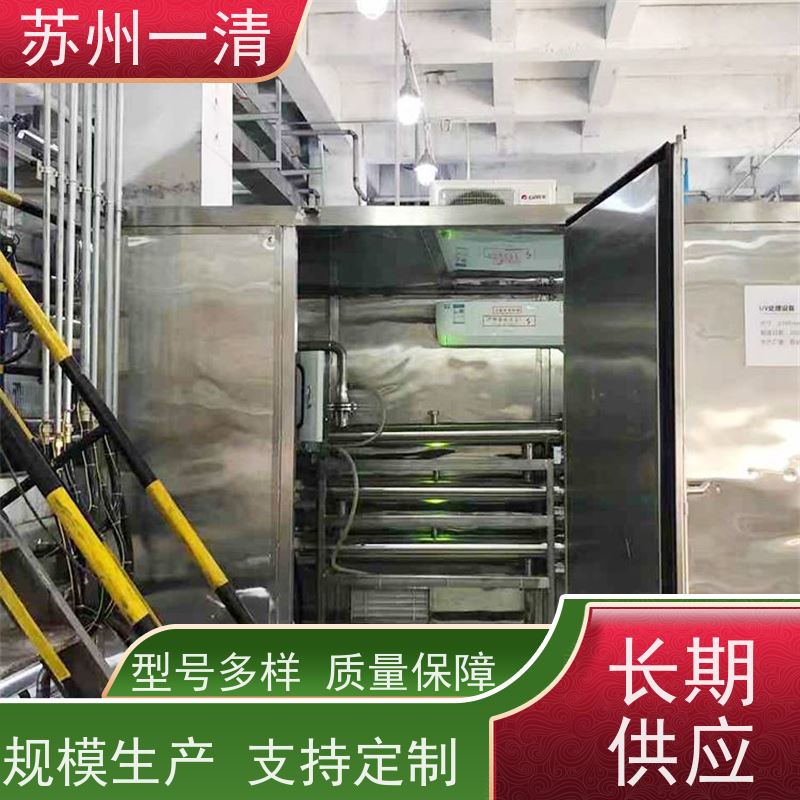 紫外氧化反应装置 UV-AOP技术 不锈钢材质 结构简单 成本低 自动化生产