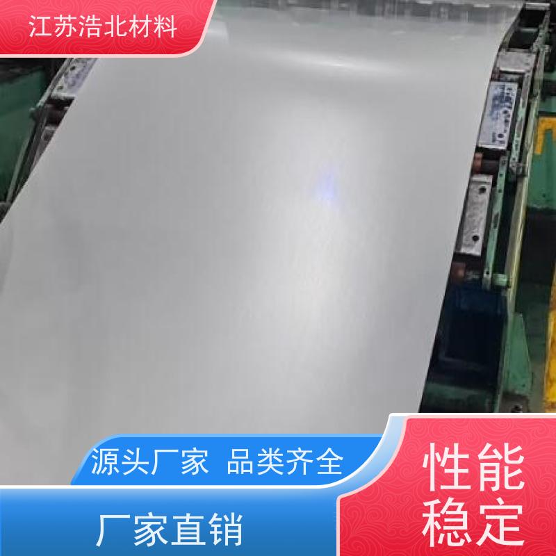 浩北材料 镀铝锌钢卷 冷库板 开平分条 规格齐全