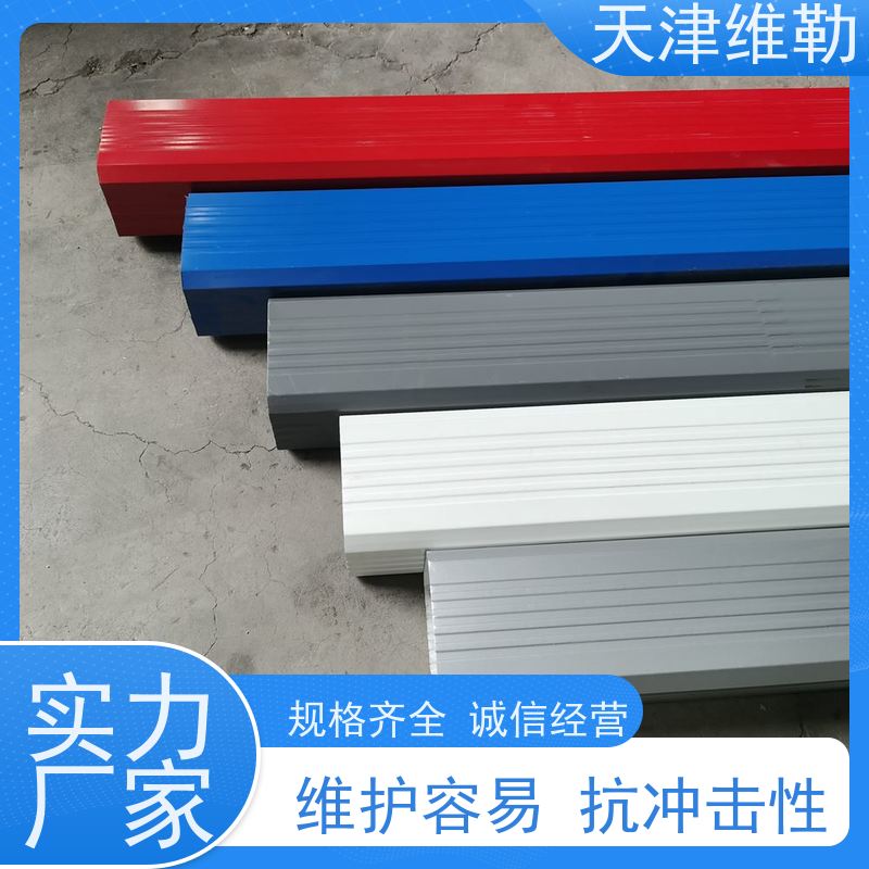 天 津维勒 #150*110 彩钢板雨水管 配套齐全 安装灵活 使用寿命长