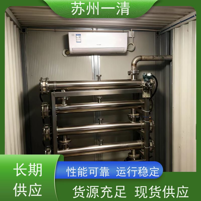 光芬顿光催化 广泛的适用性 效率高 坚固耐用 多年行业经验