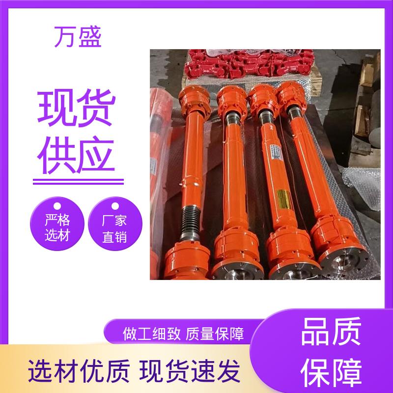 减速机皮带轮 船舶连轴器 伸缩式万向传动轴 中间轴型联轴节 万盛