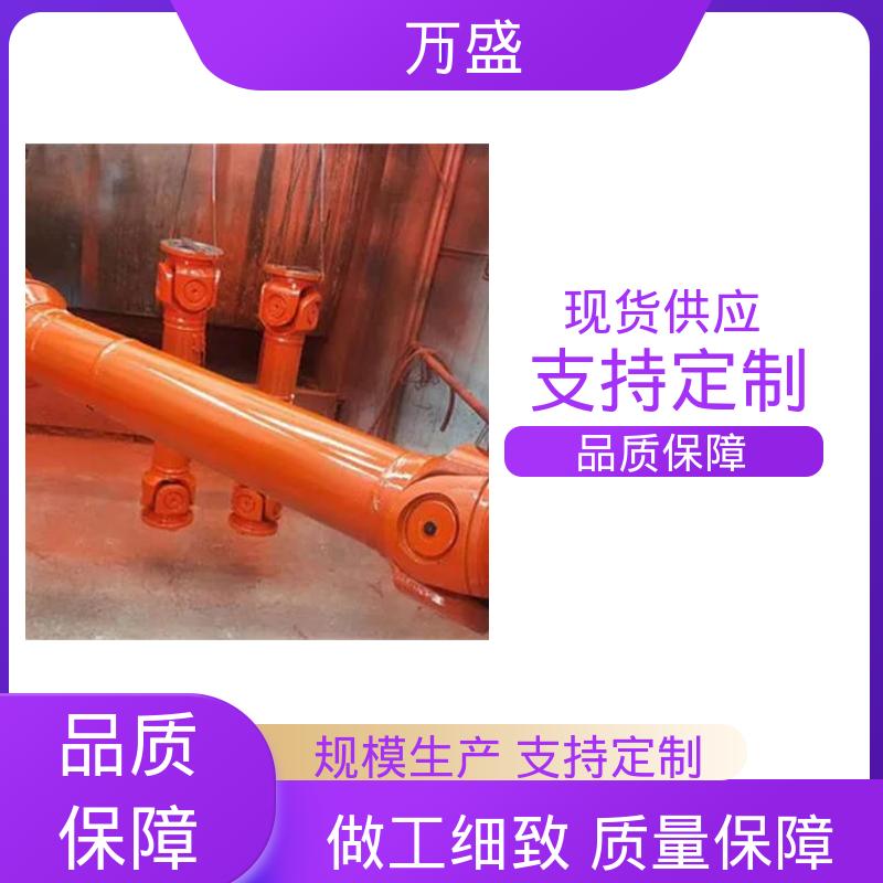 万盛 混凝土搅拌机 中间轴型联轴节 伸缩式十字轴