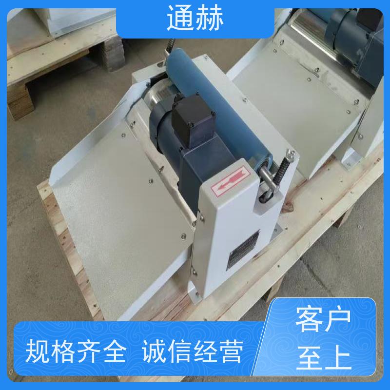 通赫 低能耗 刮板排屑装置 滤除冷却液中的杂质 欢迎来订