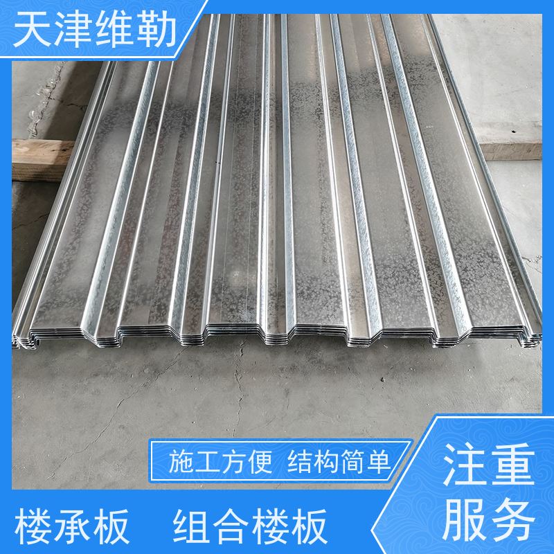 建筑用建材BD65-185-555楼承板直发项目工地闭口555承重板