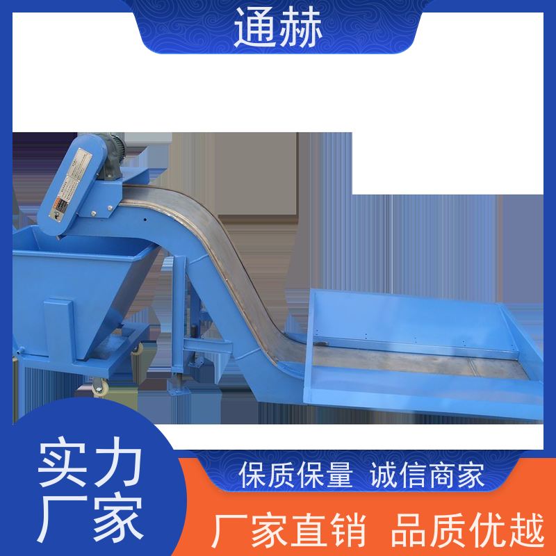 通赫 易安装 BXZG纸带过滤机 性能稳定 可来图定制