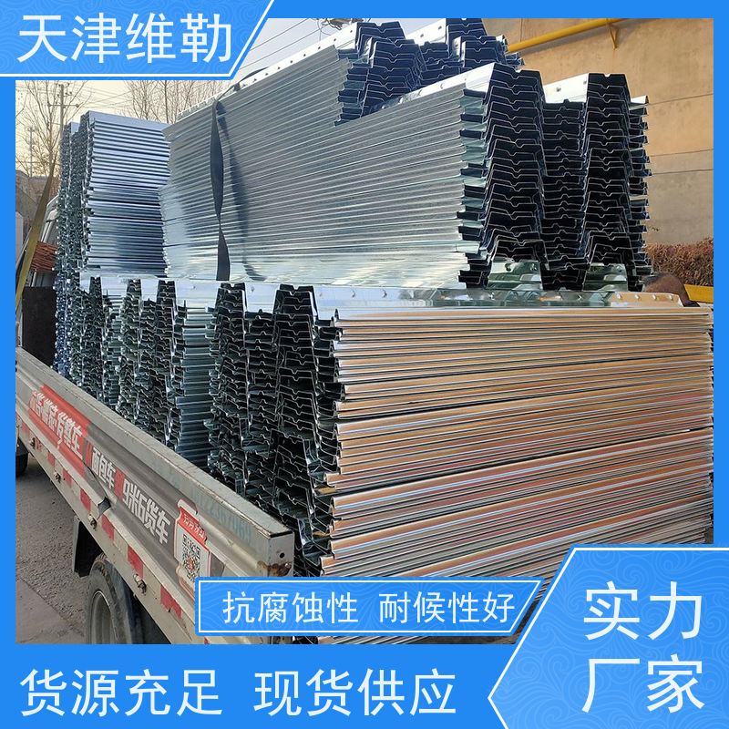 1.0mm建筑 YXB65-185-555楼承板 4--200免浇筑承重板 规格齐全加定制