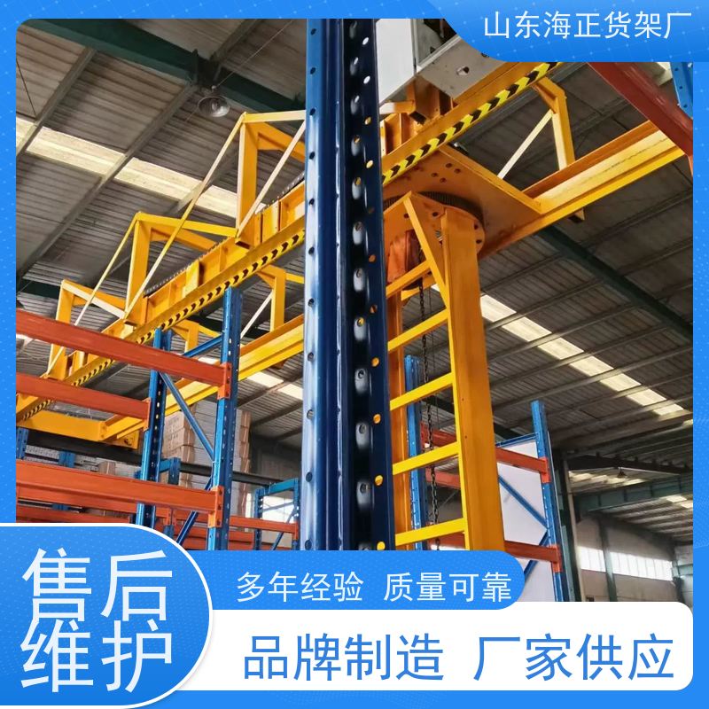 按需定制，适配性强 流利式货架 海正阳光 盘活仓库空间，告别杂乱