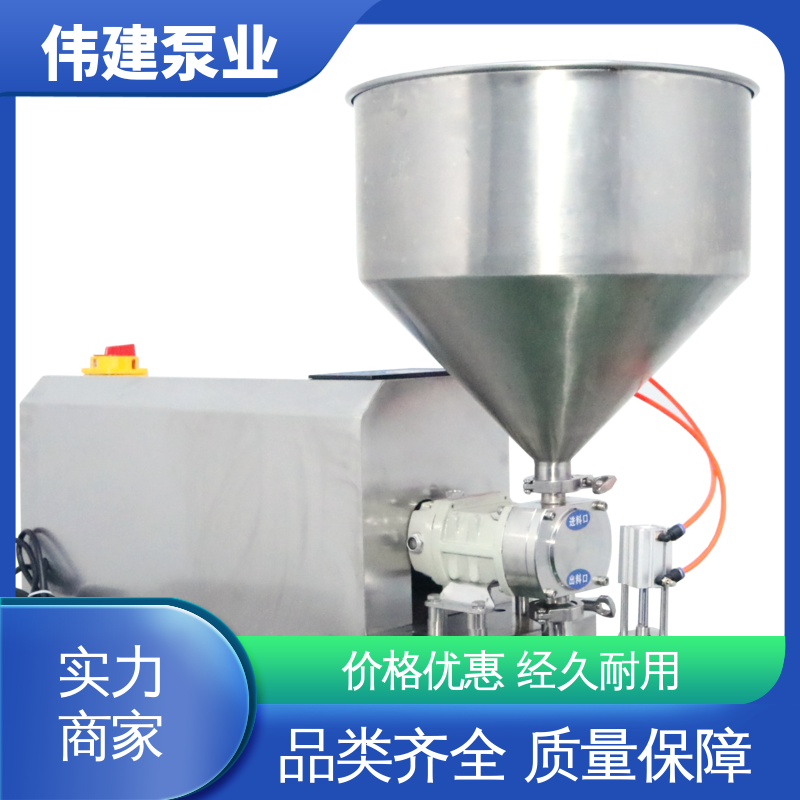 伟建定制 保温转子泵 耐腐蚀耐高温 输出量稳定