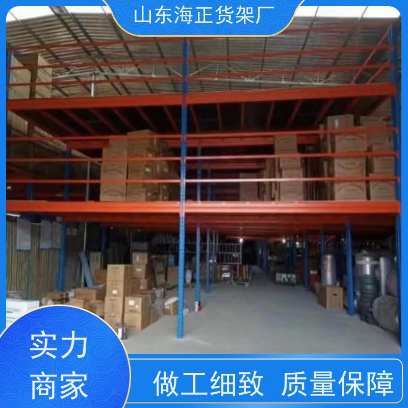 海正钢平台 稳固承载，安全守护 源头工厂，性价比高 钢制货架