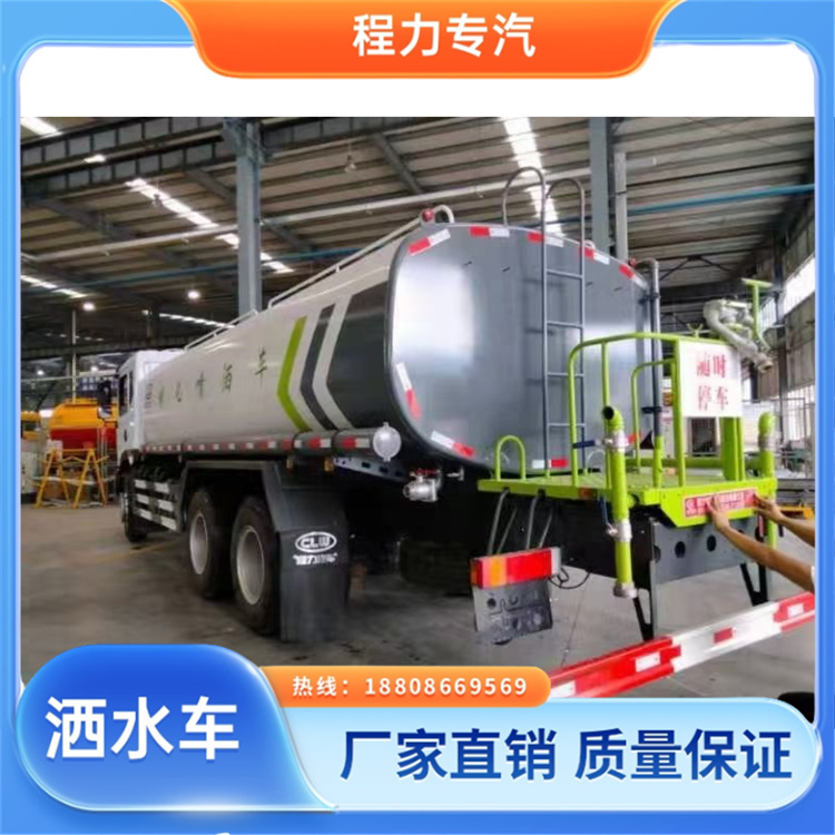 东风福瑞卡f7 玉柴10方洒水车 3到15方喷洒车 程力环卫 工地用车