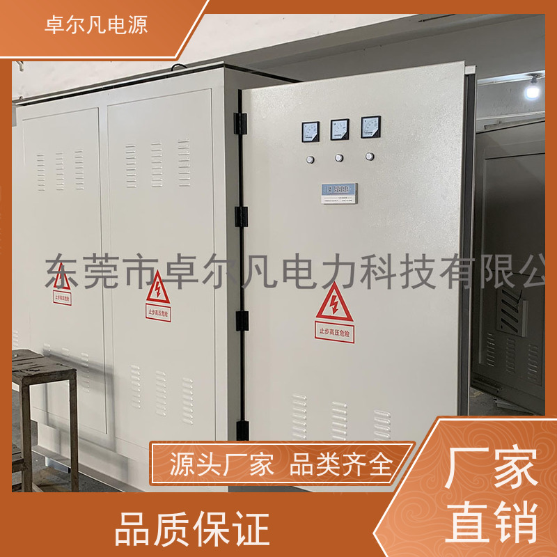 制冰机 出口北美 三相208V变480V UL标准 卓尔凡电力