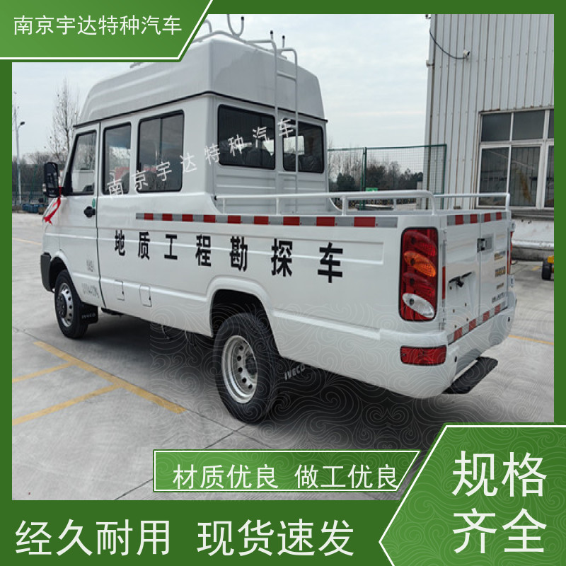 依维柯牌工程车 燃气应急抢修车 蓝牌 6-9人 全国质保