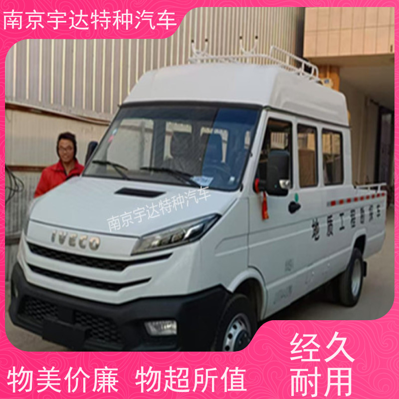 依维柯得意工程车 电力抢修车 2.8排量 6-9人 现车速发