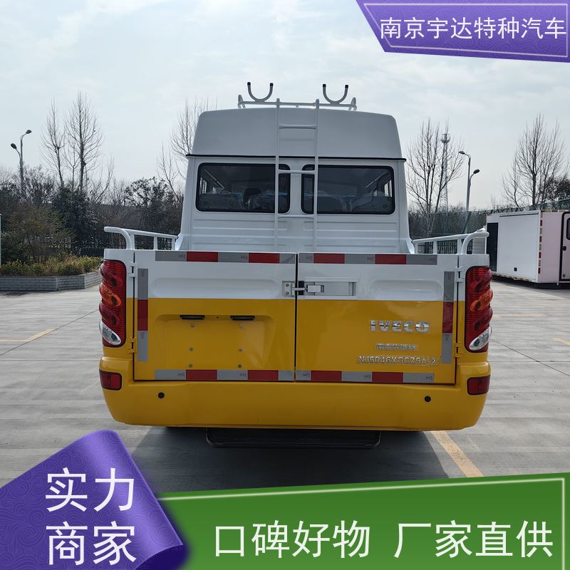 依维柯工程车 燃气救险车 功率95KW NJ5046XGC5AS 现车速发