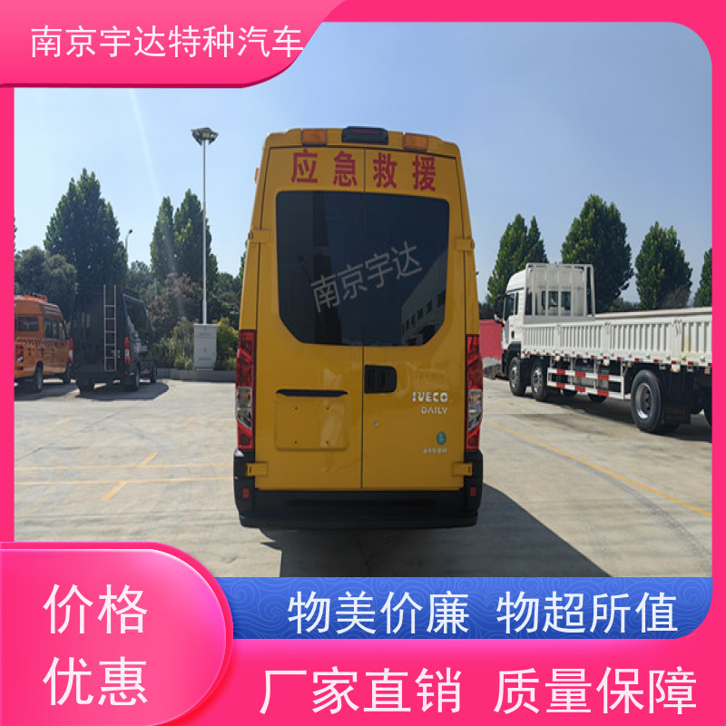 依维柯M2-39救险车应急救援车气防指挥车油耗11.3