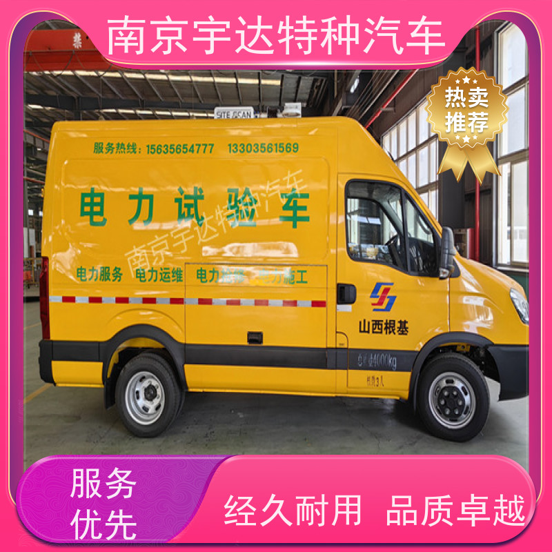 依维柯欧胜检测车 移动式综合试验车 市政工程车 2.0排量 质量无忧