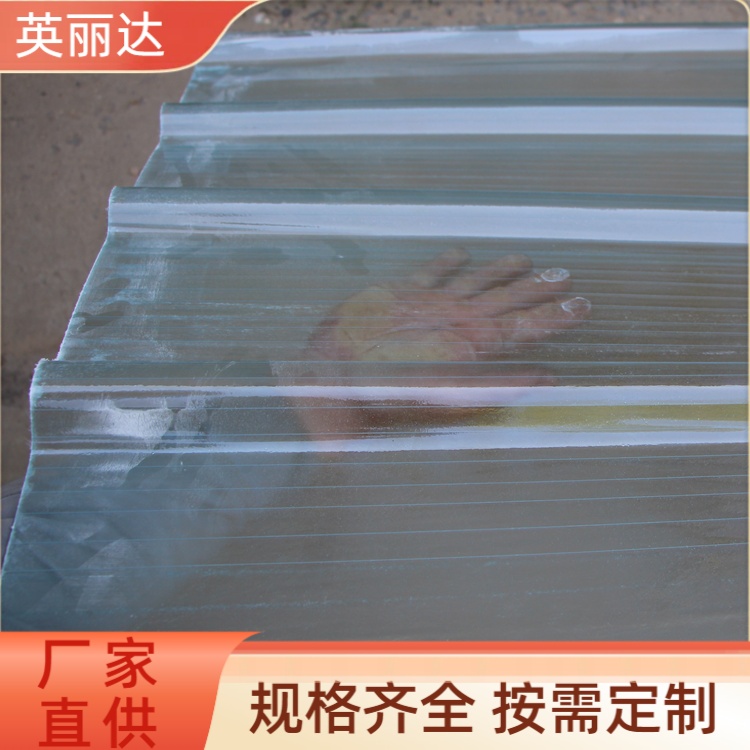 英丽达 厂家直供 聚酯采光板 美观耐用寿命长 专车发货
