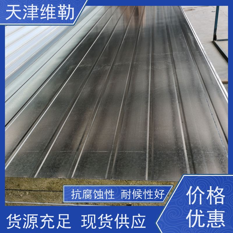 天 津维勒 玻璃棉复合板 质轻阻燃 吸声性好 导热系数低