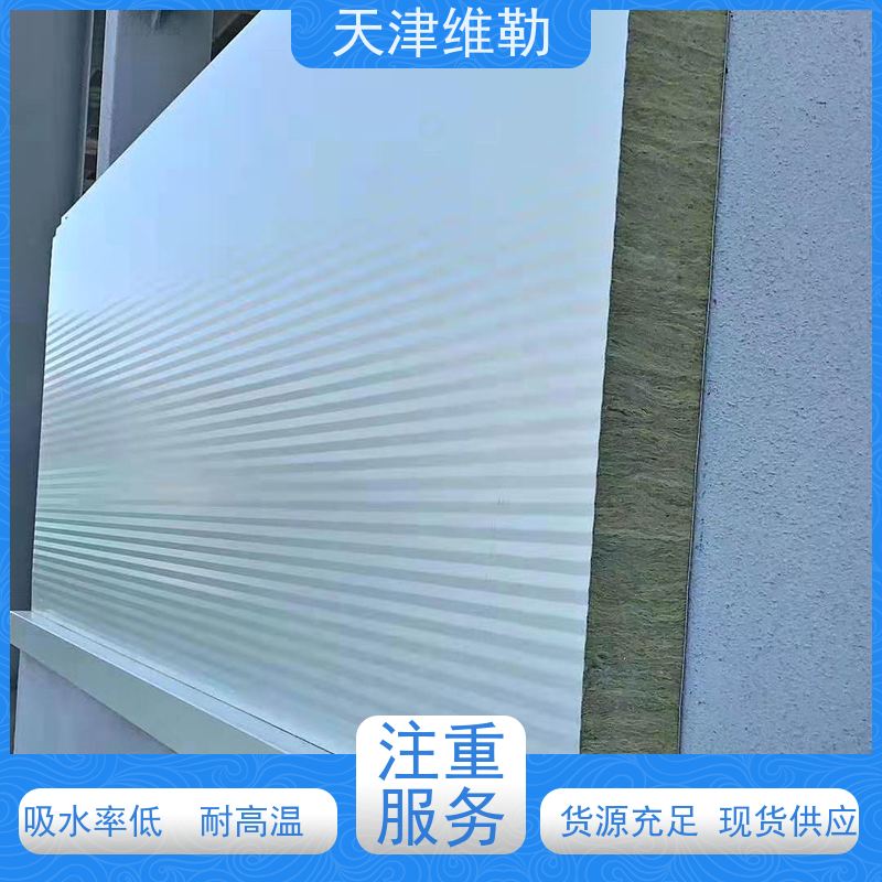 天 津维勒 手工复合板 质轻阻燃 吸声性好 导热系数低