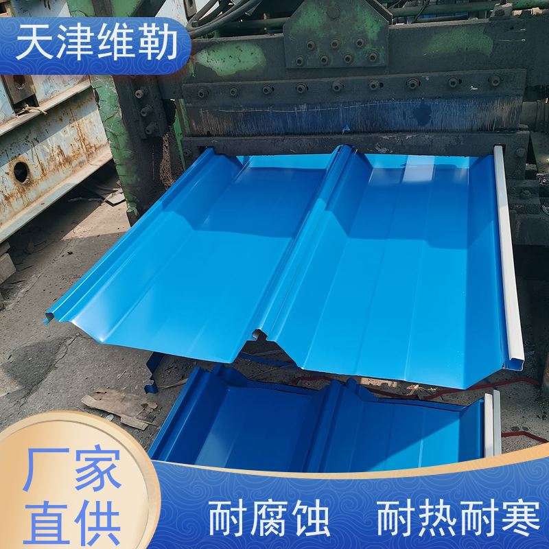 天 津维勒 屋面外板 银灰或是订做 直立锁边 YX25-205-820彩钢瓦 Q235B
