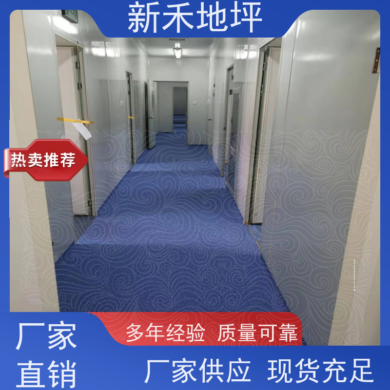 环氧彩砂压砂地坪 可用于AGV车间 品质卓越 新禾集团