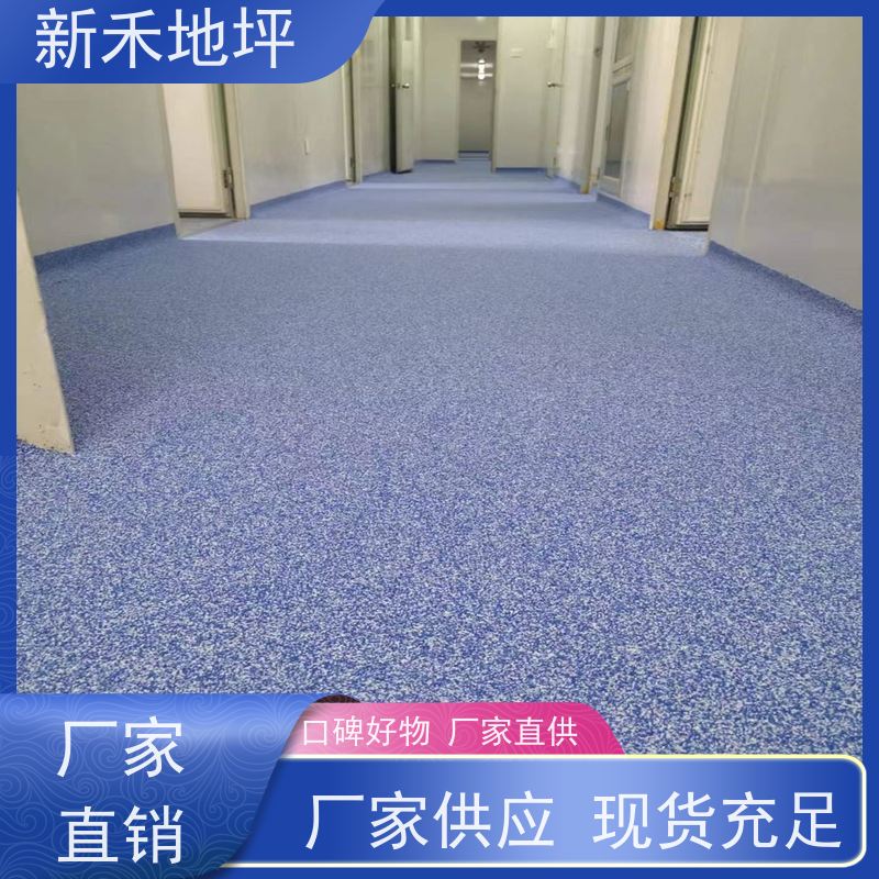 佳景美JAMEAR 性能优越 工厂车间 环氧彩砂压砂地坪 支持定制