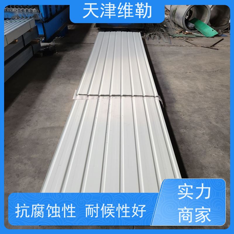 天 津维勒 不锈钢屋面瓦 施工快速 耐蚀性好 强度高 刚度大