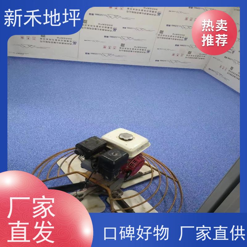医药工厂净化车间做环氧彩砂压砂地坪漆 自流平浮动砂浆填充料