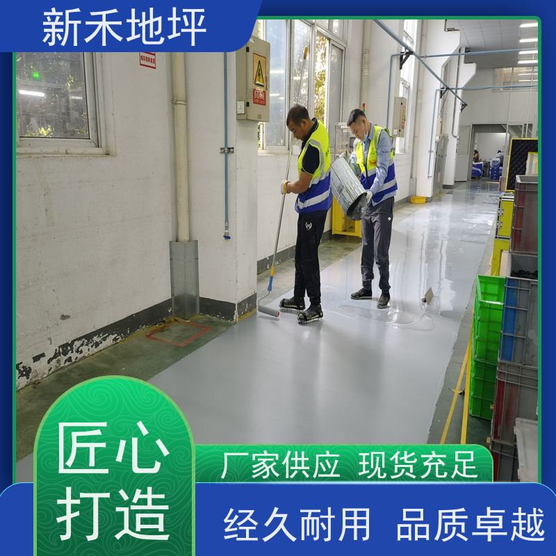 新禾集团 可用于制药车间 环氧彩砂压砂地坪 耐冲击 品质卓越