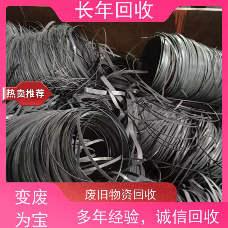 长年高价 变废为宝绿色共赢 促进可持续发展 304L不锈钢回收