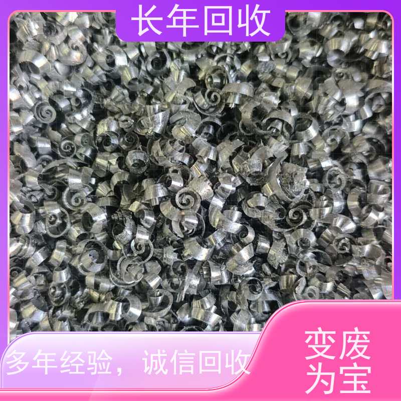 长年高价 欢迎来电 现款现结 上门看货 废不锈钢回收