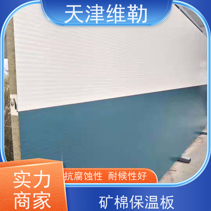 天 津维勒 中空复合板 质轻阻燃 吸声性好 表面平整度较好