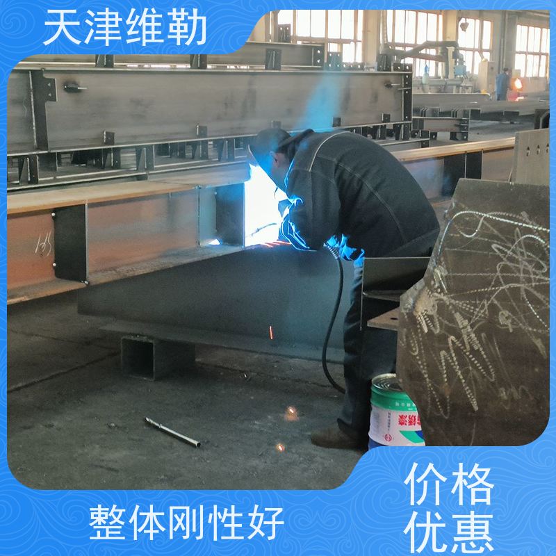 天 津维勒 钢结构阁楼 抛丸喷砂 拆除翻新 钢材强度高