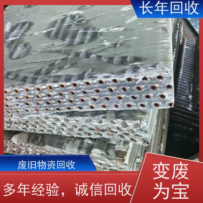 长年高价 变废为宝绿色共赢 促进可持续发展 310S不锈钢回收