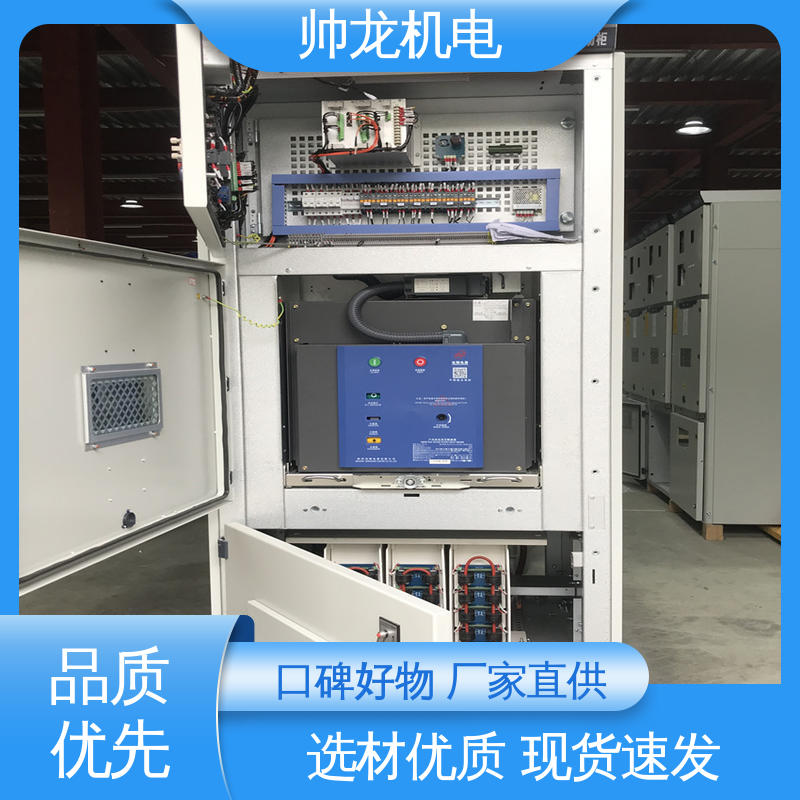 帅龙 节能降耗 智能控制 空压机/破碎机 固态软起动柜 操作简单 免维护