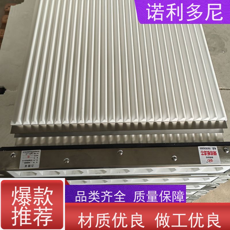 诺利多尼国产原料塑烧板蒸汽处理设备防油防水支持定制